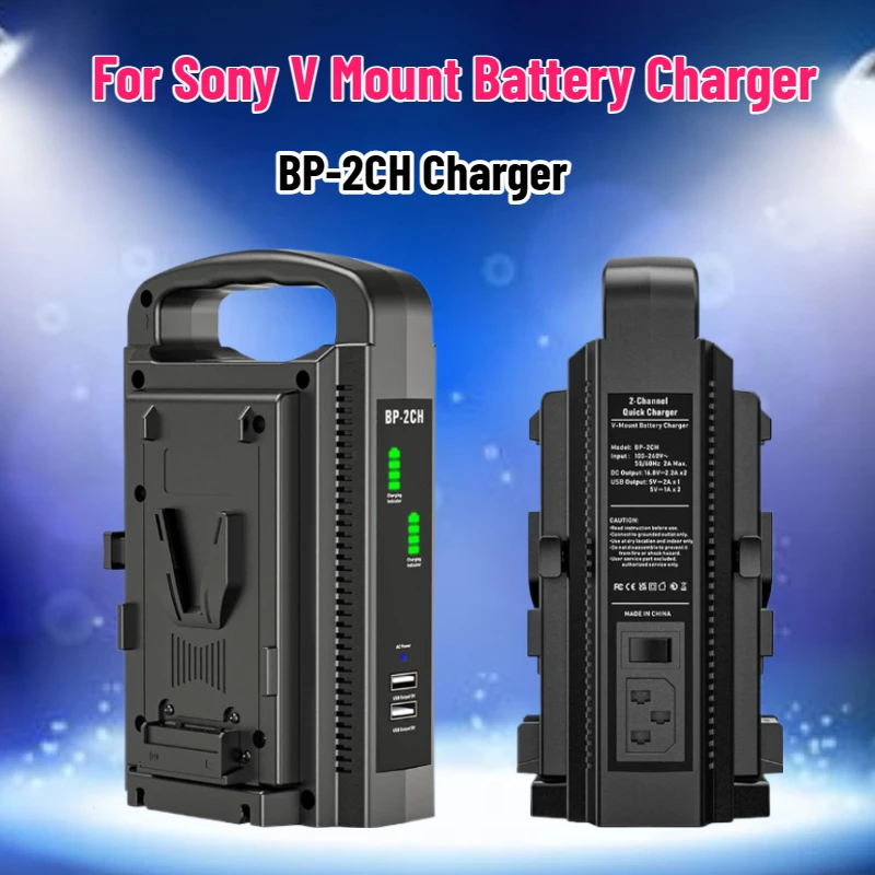 SWZY BP-2CH V Mount Battery Ch - огляд і ціна Drones