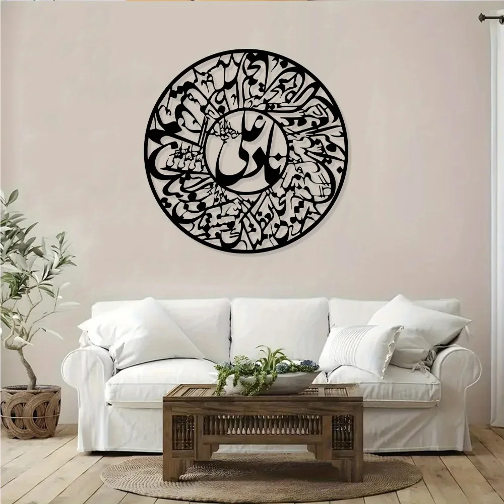 CIFBUY Nader Ali Arabic Callig - огляд і ціна Laptops